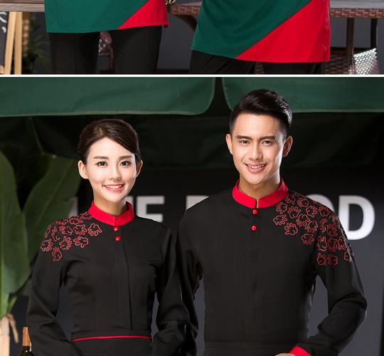 酒店工作服秋冬装女 网咖餐饮制服长袖火锅店中餐厅服务员工装