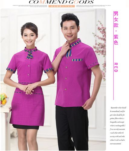 酒店工作服夏装女短袖西餐厅火锅饭店服务员工作服餐饮制服男夏季