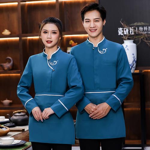 服务员工作服复古长袖女茶馆饭店中式餐厅酒楼定制中国风餐饮套装