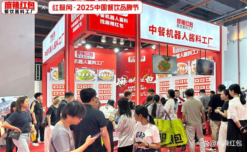 麻辣红包餐饮酱料工厂亮相第34届hcc餐饮产业博览会&middot;2025秋季展!