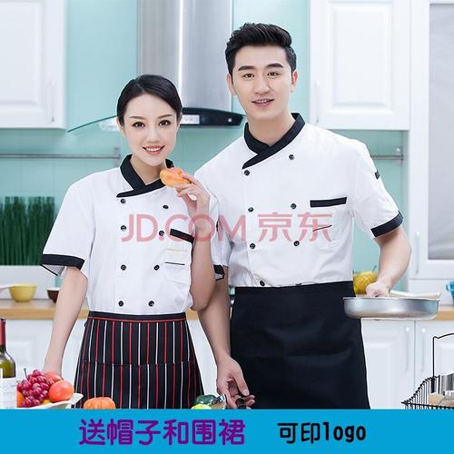 物业家政工衣餐饮服务员工作服短袖夏季保洁服烧烤店男女工作服 灰色